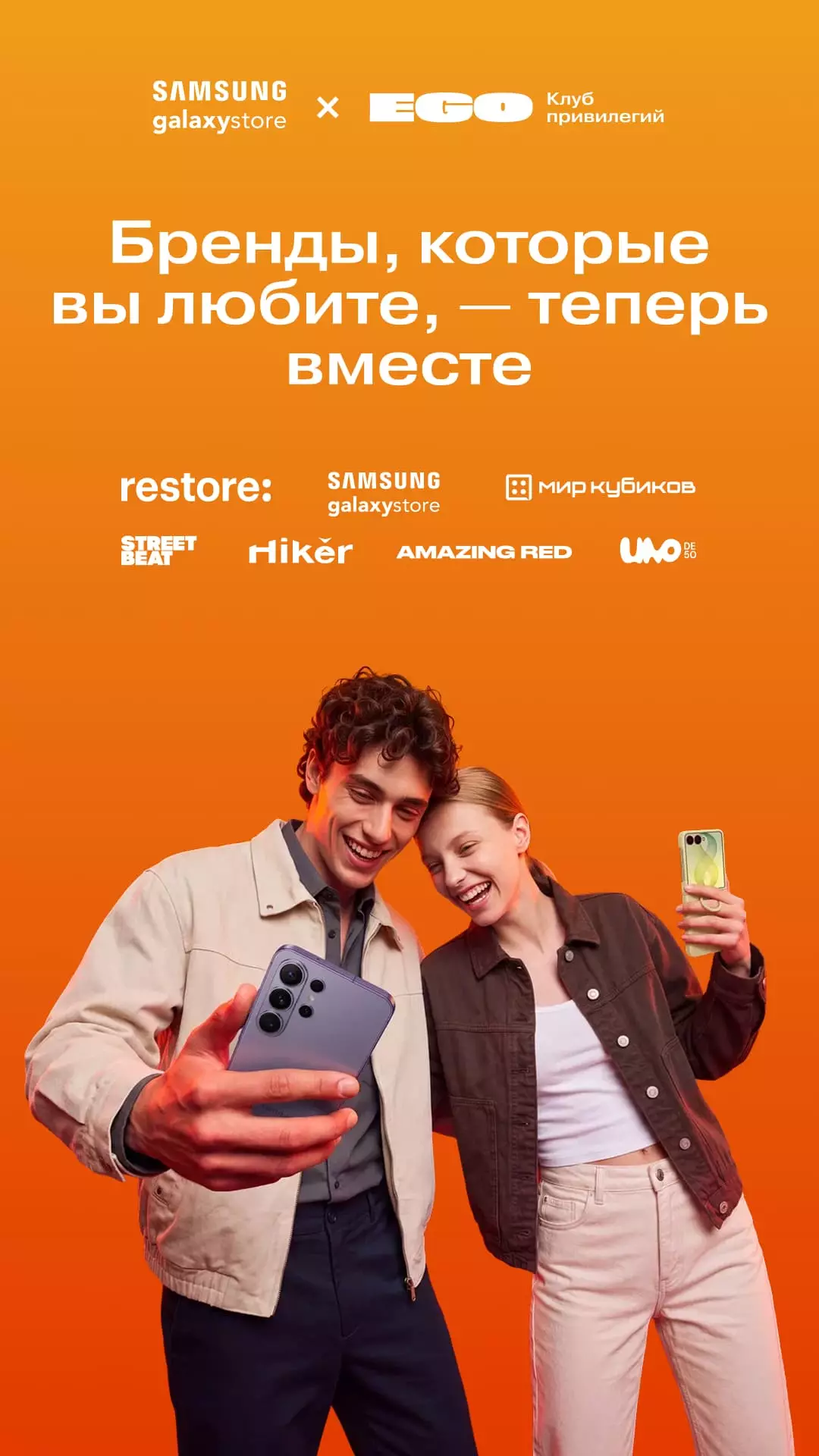 Новые привилегии магазина Samsung
